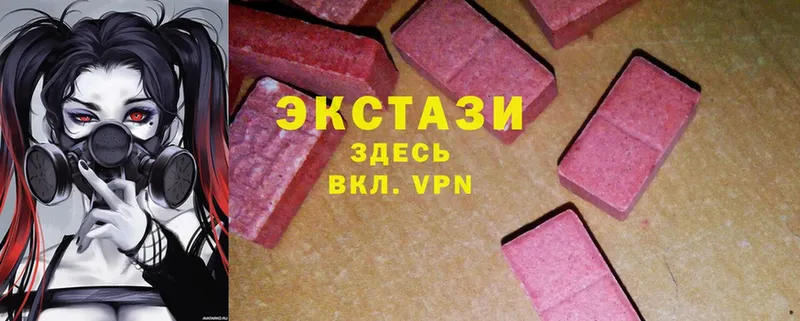 ЭКСТАЗИ louis Vuitton  Можайск 