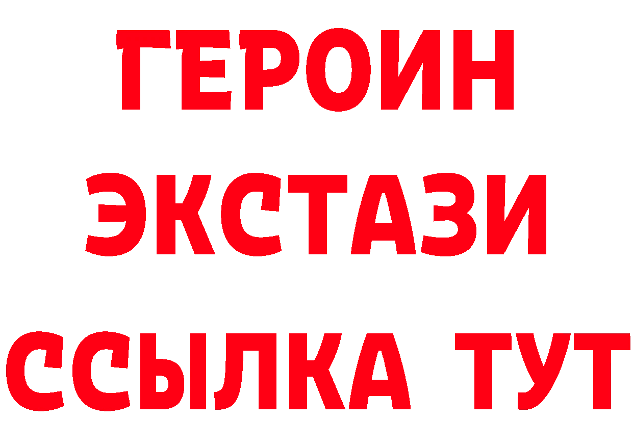 ГАШ Изолятор онион площадка blacksprut Можайск